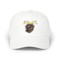 Classic Dad Cap