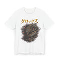 Unisex Jersey T-Shirt