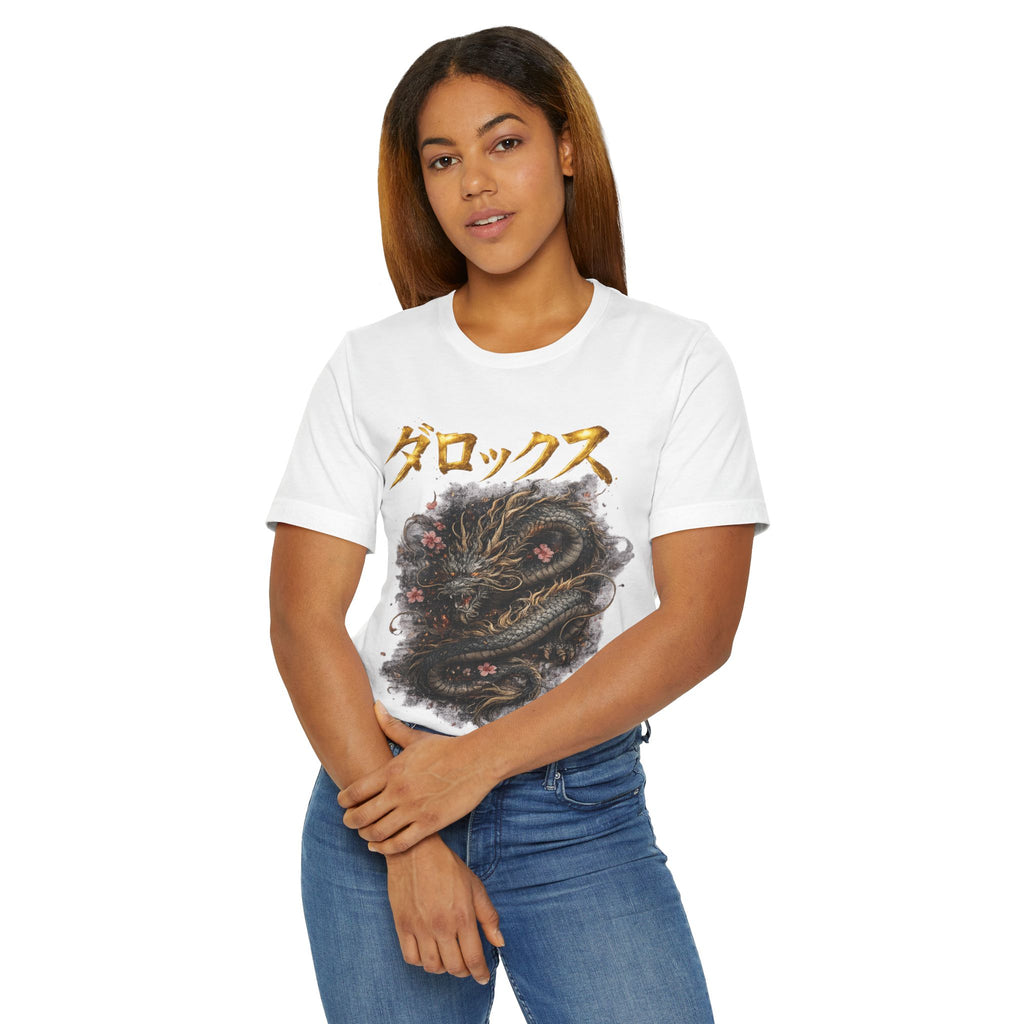 Unisex Jersey T-Shirt