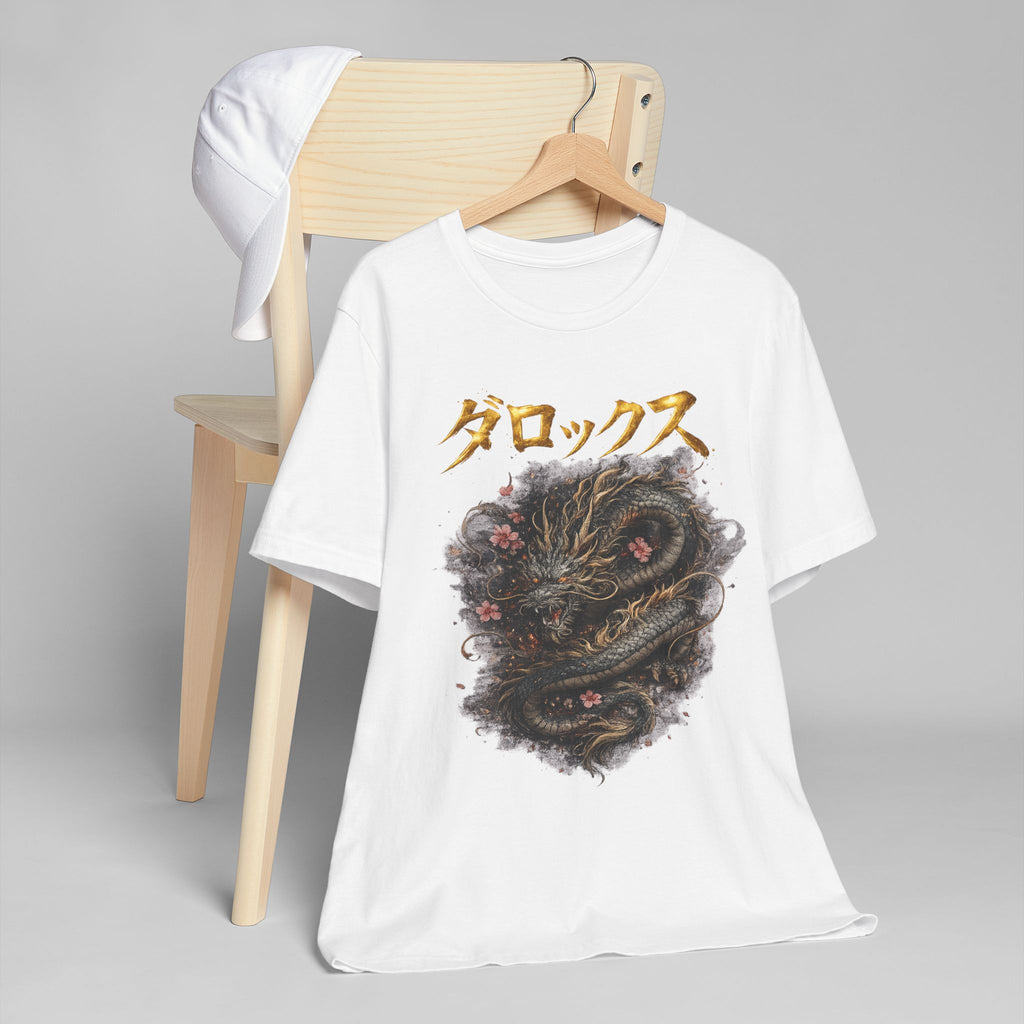 Unisex Jersey T-Shirt